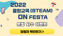2022-steam-fe-본방사수2.png